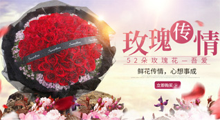 辽宁沈阳沈河区大南街道鲜花速递